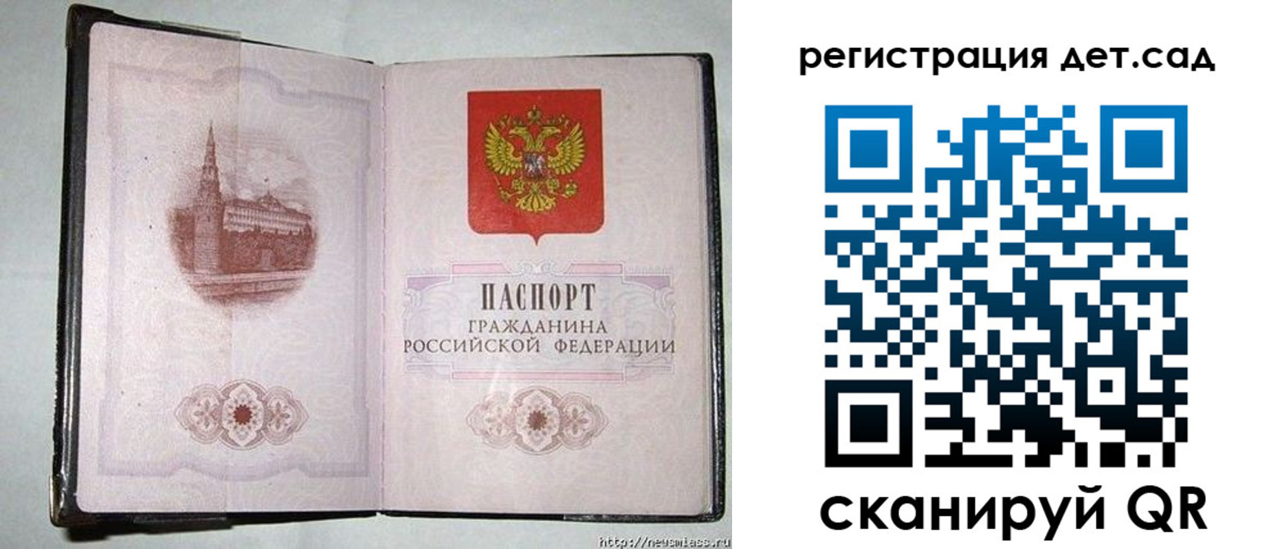 регистрация в Алдане
