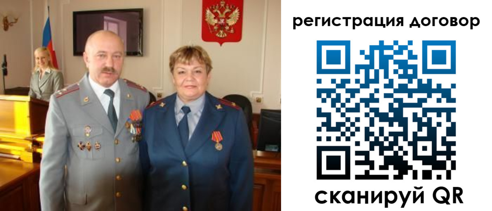 прописка паспорт в Алдане