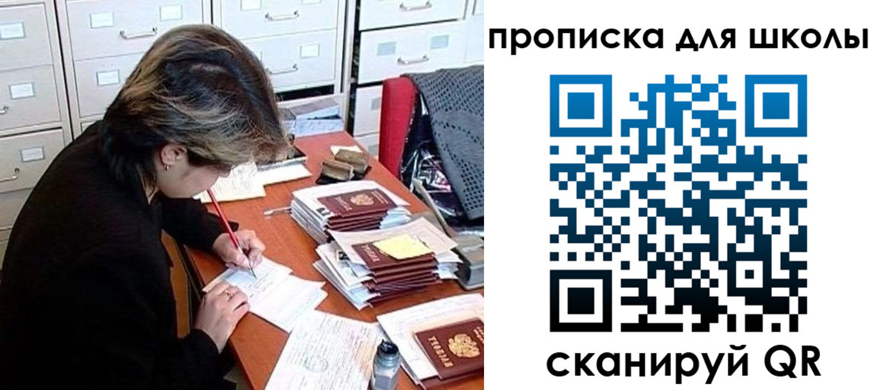 временная регистрация 2025 в Алдане