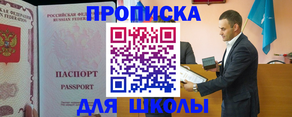 пропишу в квартире в Алдане