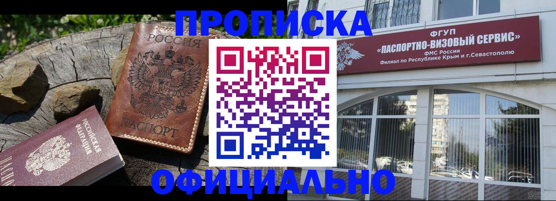 найти адрес прописки в Алдане